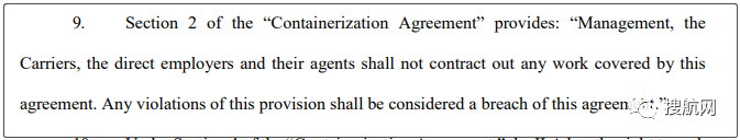 ILA對(duì)赫伯羅特和USMX提起訴訟，稱違反合同要求賠償2億美元