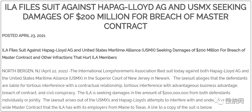 ILA對(duì)赫伯羅特和USMX提起訴訟，稱違反合同要求賠償2億美元