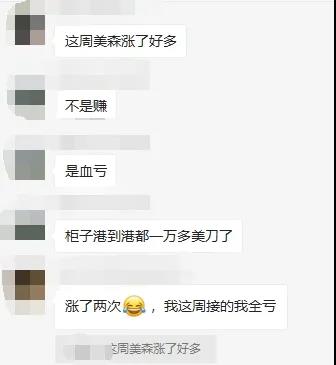 美線海運(yùn)全面漲價(jià)，美東已報(bào)18.5