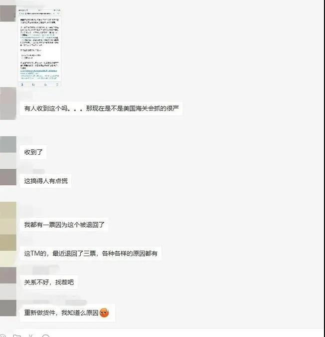 出貨美國需注意：低價值貨物有新海關要求，已有賣家被退回