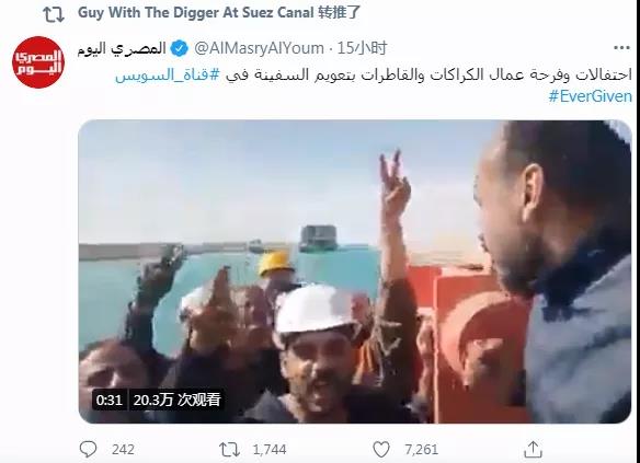 長賜號現(xiàn)狀更新！埃及扣船扣人扣貨，貨主短期內(nèi)提貨無望！