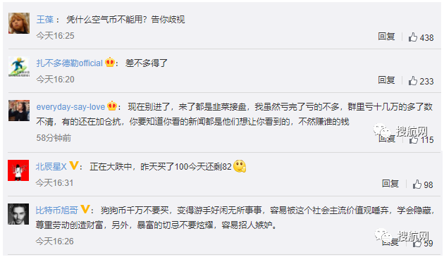 逾14萬(wàn)人呼吁亞馬遜使用狗狗幣作為支付方式，網(wǎng)友：有沒(méi)有貓貓幣