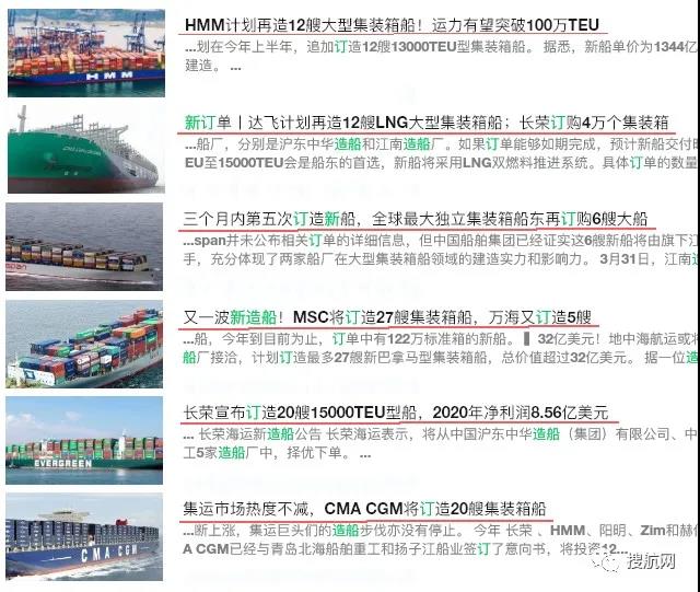市場(chǎng)幾近無(wú)船可租，艙位、運(yùn)力緊張！集裝箱船租賃價(jià)格創(chuàng)16年來(lái)紀(jì)錄！
