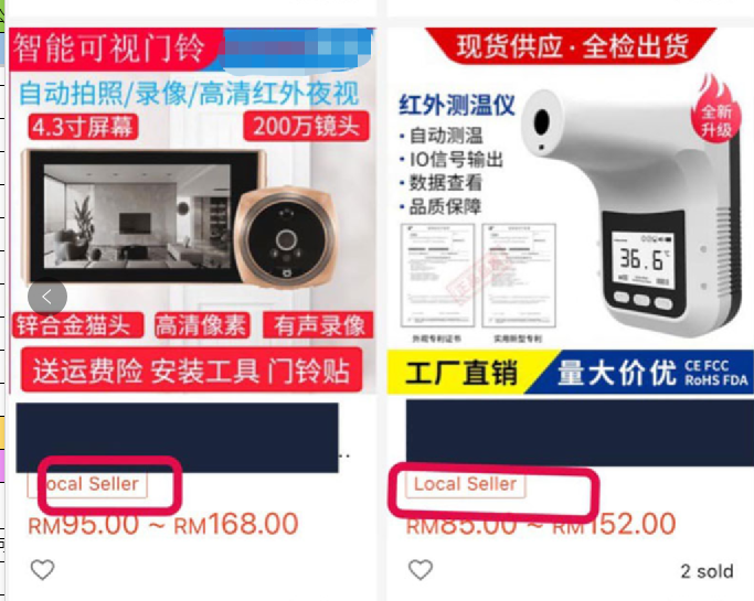 Shopee大量封殺偽本土賬號，五家ERP受牽連被終止合作！