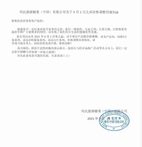 原材料價格上漲！可口可樂、寶潔、金伯利宣布漲價！漲價涉及行業(yè)和商品不斷增多...  