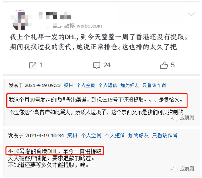 “一艙難求”卷土重來(lái)！?？者\(yùn)運(yùn)費(fèi)大漲！各位貨主一定要提前計(jì)劃出貨！