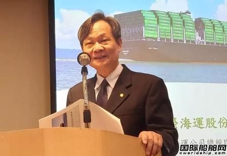 超300億！長榮海運(yùn)業(yè)績再創(chuàng)歷史新高