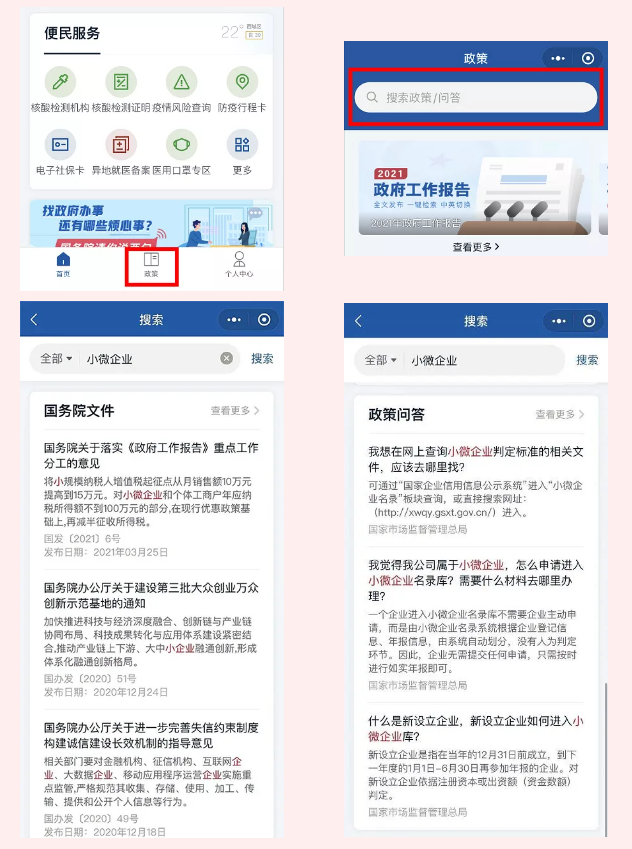 疫情特殊時(shí)期，外貿(mào)人必備這8個(gè)實(shí)務(wù)查詢網(wǎng)站！