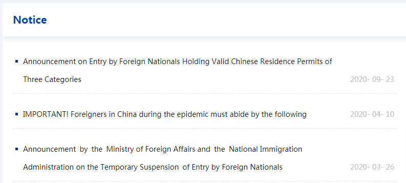 疫情特殊時(shí)期，外貿(mào)人必備這8個(gè)實(shí)務(wù)查詢網(wǎng)站！