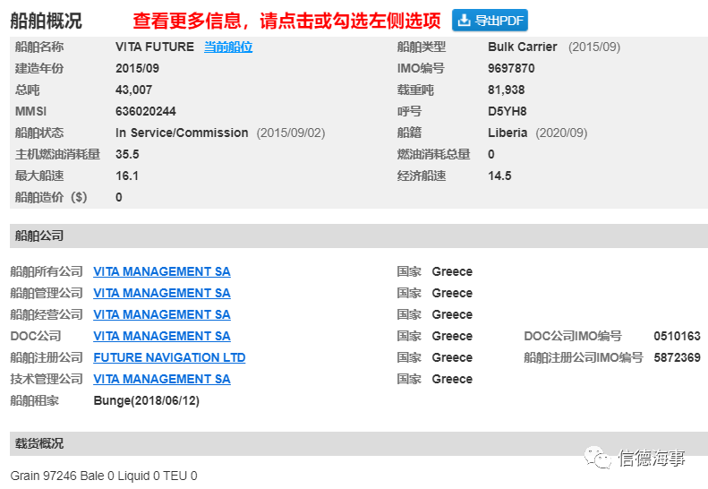 莫放松警惕，多艘船舶出現(xiàn)海員感染新冠病毒死亡事件