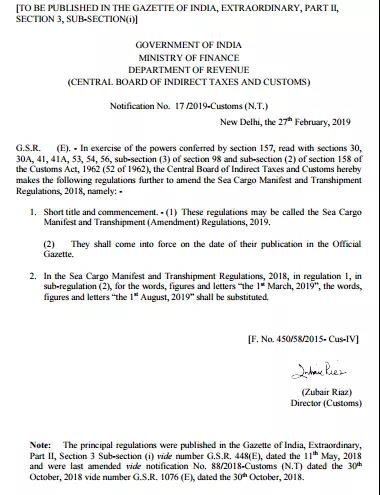 出口至世界各國單證要求全知道 | 推薦收藏