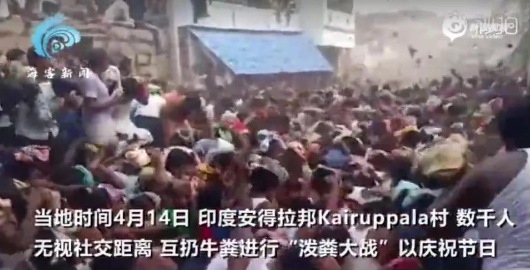 破紀(jì)錄！印度單日新增超20萬(wàn)，疫情全面失控！數(shù)千萬(wàn)人大規(guī)模聚集...