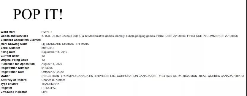 多平臺(tái)賣(mài)家已被起訴，這些爆款要慎賣(mài)…