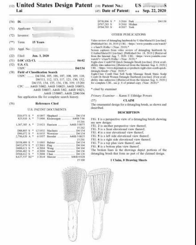 多平臺(tái)賣(mài)家已被起訴，這些爆款要慎賣(mài)…