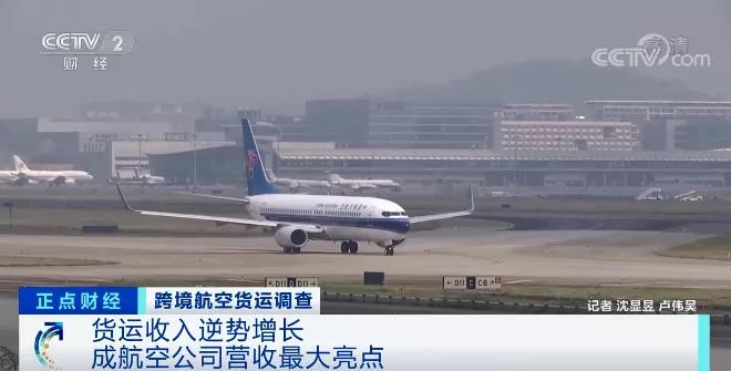 巨虧超7700億元！行業(yè)受重創(chuàng)，航空貨運業(yè)務(wù)卻飆漲30%！