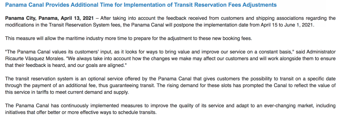 漲幅或超57%！航運業(yè)集體發(fā)聲 巴拿馬運河推遲漲價