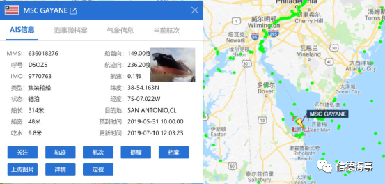 【細(xì)節(jié)披露】20噸毒品走私案，8名船員被捕