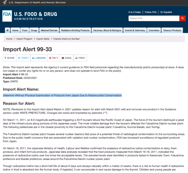 注意丨美國禁止日本食品進口；日本番茄醬巨頭停止進口新疆番茄