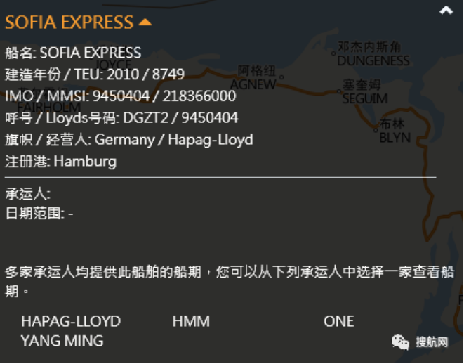 THE聯(lián)盟兩艘集裝箱船有船員確診，掛靠國內(nèi)多個港口，船期恐延誤！