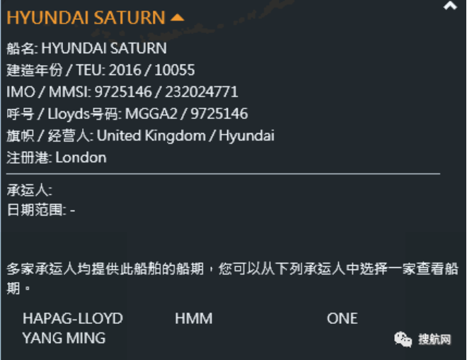 THE聯(lián)盟兩艘集裝箱船有船員確診，掛靠國內(nèi)多個港口，船期恐延誤！