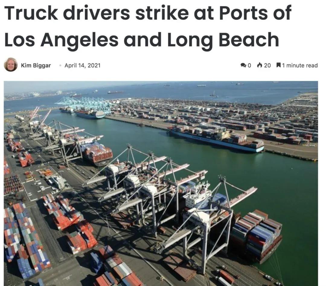 洛杉磯、長灘港擁堵沒緩解，又開始罷工了！