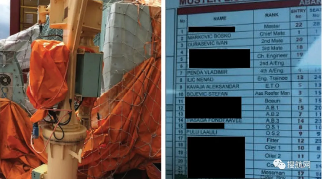 MSC一艘大型箱船8名船員參與走私20噸毒品被判入獄，案值10億美元