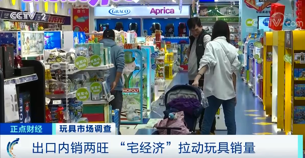 爆單！1500億元！這個行業(yè)外貿(mào)和內(nèi)銷兩旺！