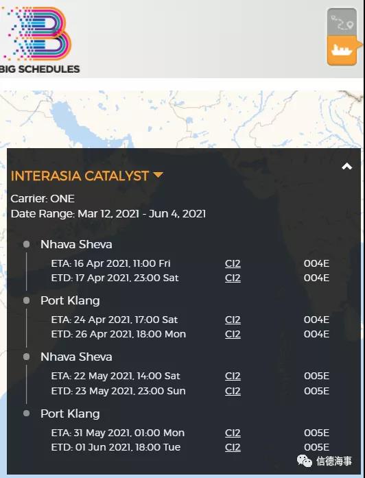 滿載中國貨物集裝箱船著火，準(zhǔn)備錨地卸貨，或宣布共同海損