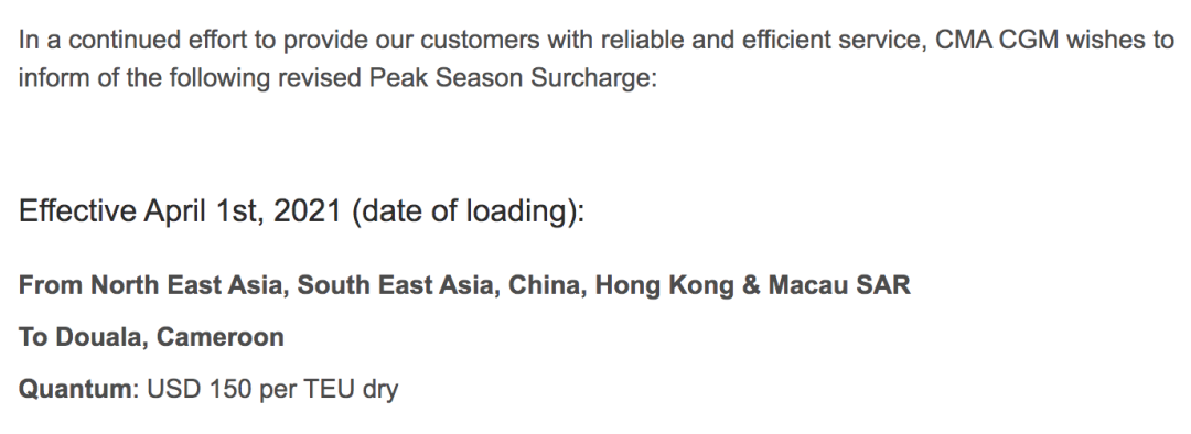 4月馬士基、地中海航運(yùn)、達(dá)飛、赫伯羅特、以星運(yùn)費(fèi)調(diào)整匯總！ 
