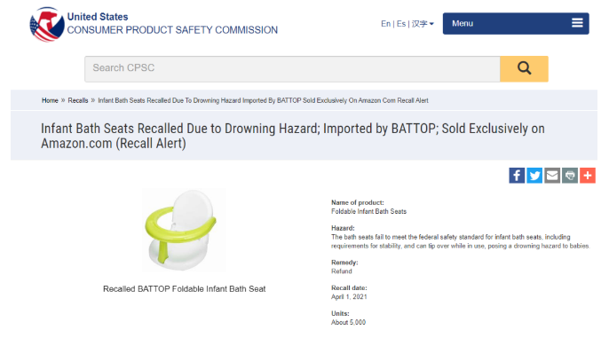 5000多件嬰兒產(chǎn)品被亞馬遜召回，矛頭又指中國制造……