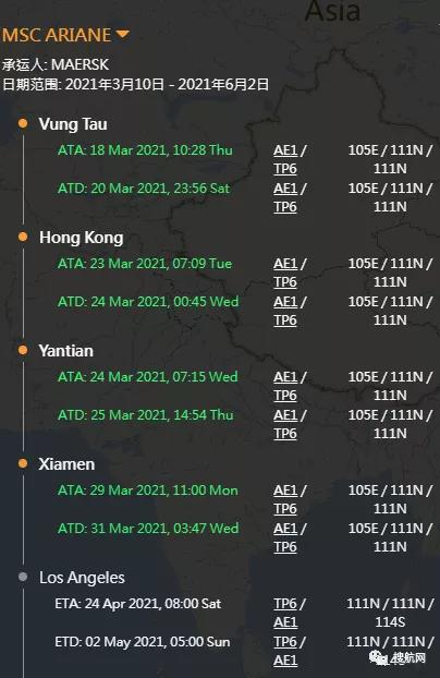事故丨MSC一艘大型集裝箱船突發(fā)故障，船期延誤，曾掛靠國(guó)內(nèi)鹽田、廈門等多個(gè)港口！