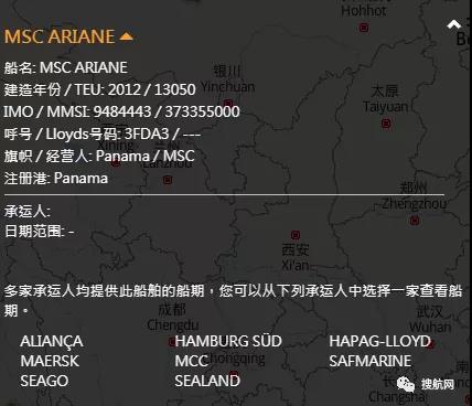 事故丨MSC一艘大型集裝箱船突發(fā)故障，船期延誤，曾掛靠國(guó)內(nèi)鹽田、廈門等多個(gè)港口！