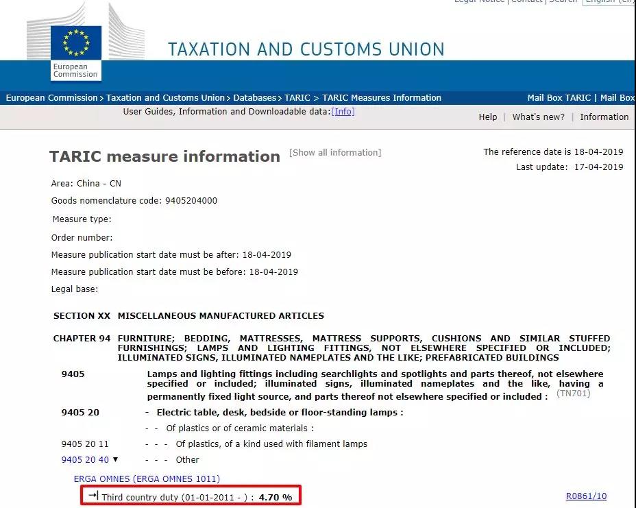 外貿(mào)人必收！各國查詢進(jìn)口關(guān)稅官網(wǎng)大全！