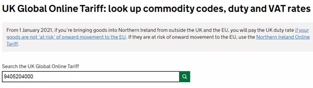 外貿(mào)人必收！各國查詢進(jìn)口關(guān)稅官網(wǎng)大全！