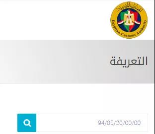 外貿(mào)人必收！各國查詢進(jìn)口關(guān)稅官網(wǎng)大全！