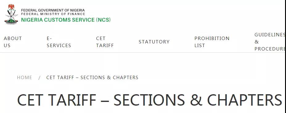 外貿(mào)人必收！各國查詢進(jìn)口關(guān)稅官網(wǎng)大全！