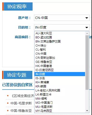 外貿(mào)人必收！各國查詢進(jìn)口關(guān)稅官網(wǎng)大全！