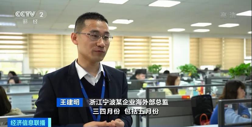 緊缺！運價大漲！央視預警：“一箱難求”或卷土重來！企業(yè)有訂單，沒箱子...