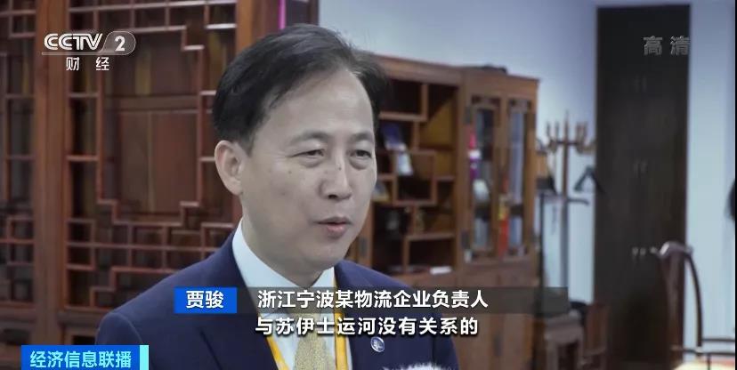 緊缺！運價大漲！央視預警：“一箱難求”或卷土重來！企業(yè)有訂單，沒箱子...