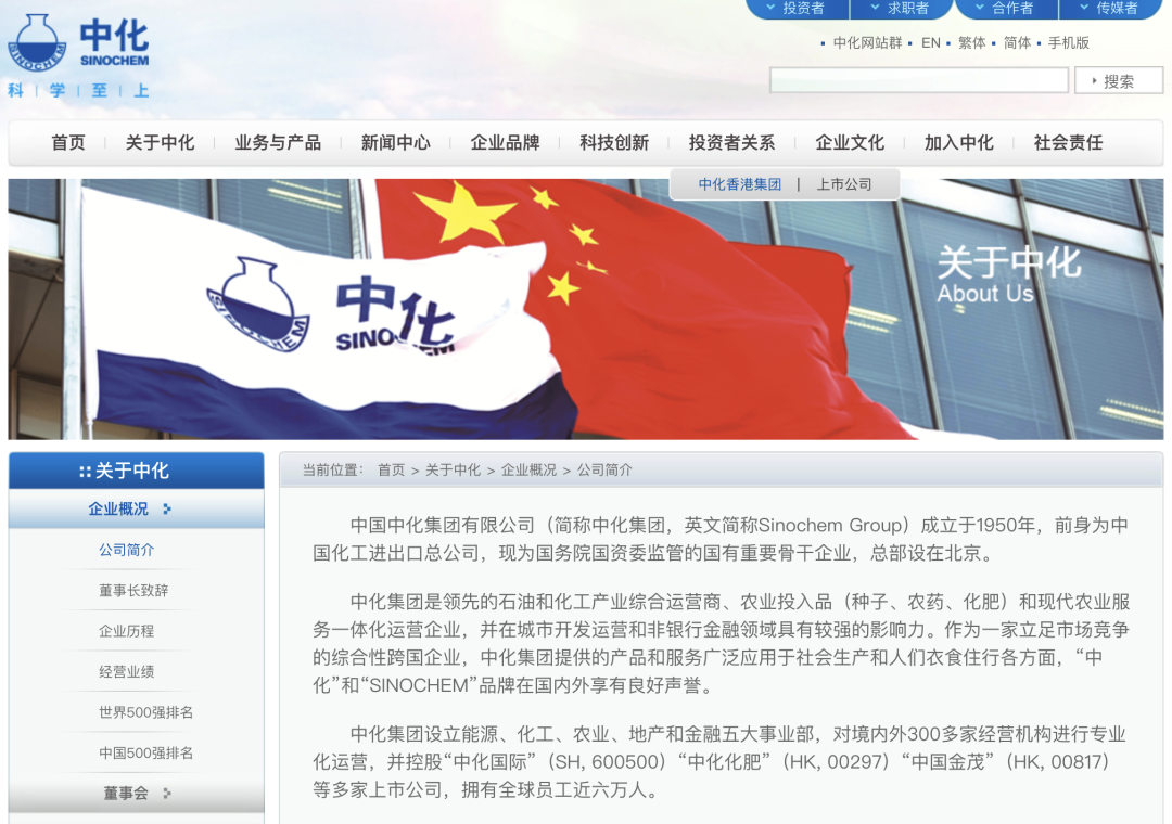 重磅官宣！兩大“世界500強”央企重組，萬億級“巨無霸”來了！員工將達20萬，這些概念股值得關(guān)注  