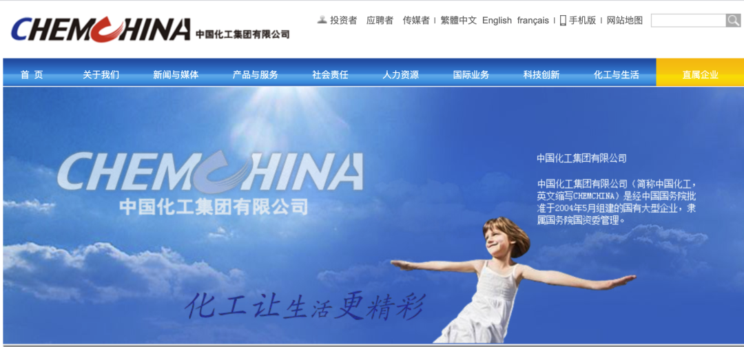 重磅官宣！兩大“世界500強”央企重組，萬億級“巨無霸”來了！員工將達20萬，這些概念股值得關(guān)注  