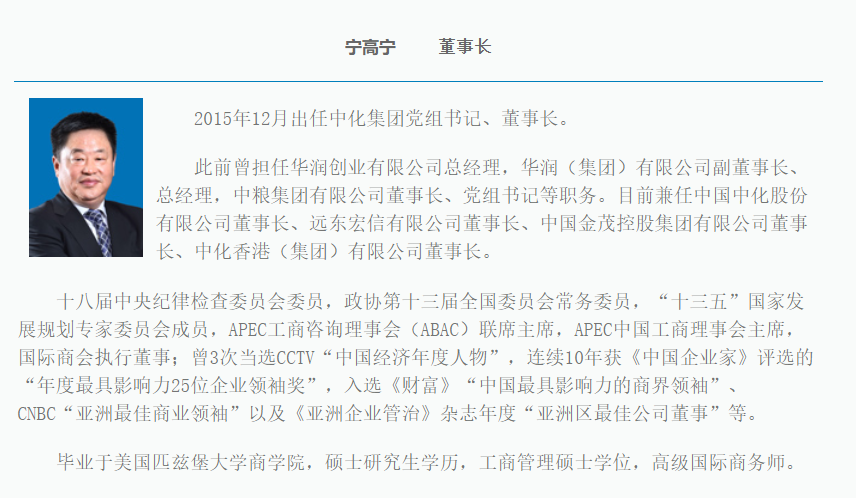 重磅官宣！兩大“世界500強”央企重組，萬億級“巨無霸”來了！員工將達20萬，這些概念股值得關(guān)注  