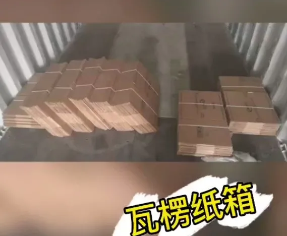 貨代貨主注意！海關(guān)嚴(yán)查，嚴(yán)禁空箱夾帶！