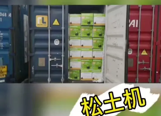 貨代貨主注意！海關(guān)嚴(yán)查，嚴(yán)禁空箱夾帶！