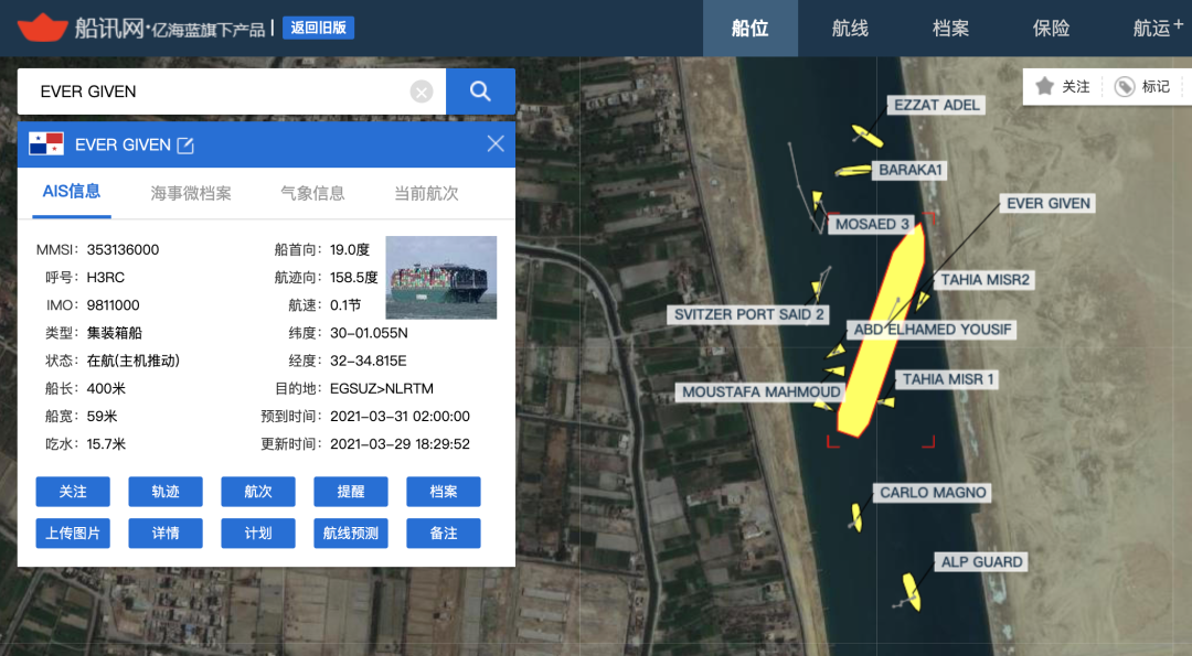 脫困復航不是終點，“長賜”輪的前方是責任、賠償和全球航運業(yè)的未來