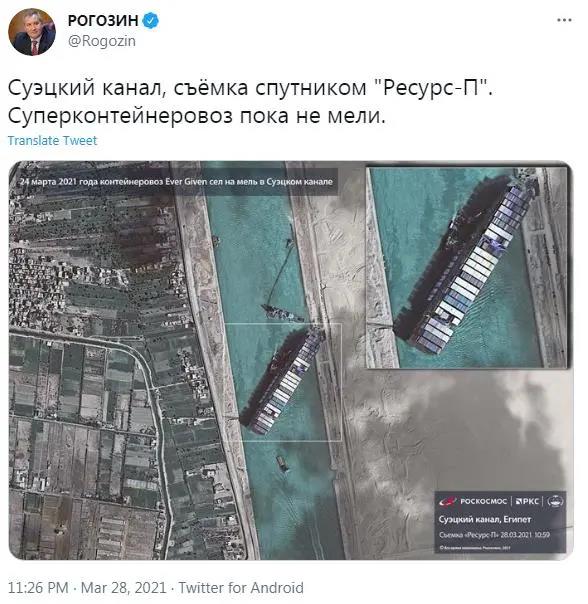 太空俯瞰蘇伊士運(yùn)河“卡船”，300艘船排隊(duì)，疏通后將全天放行