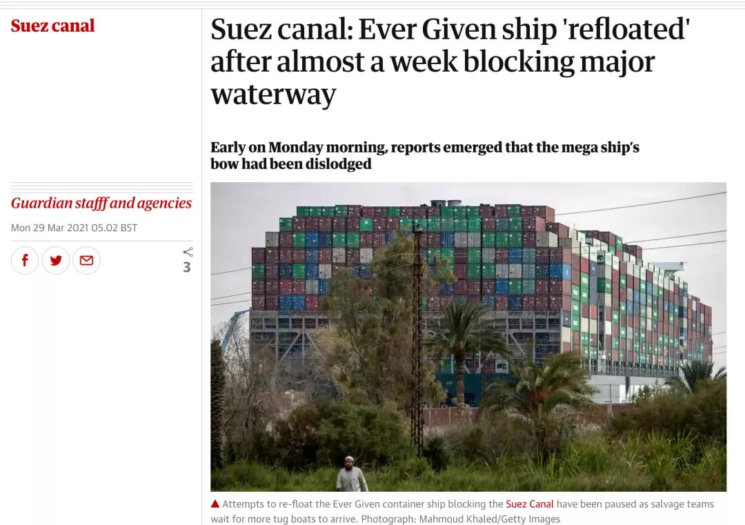 最新重大進展！“長賜”輪成功浮起，運河方面正考慮對受影響船舶提供費用折扣