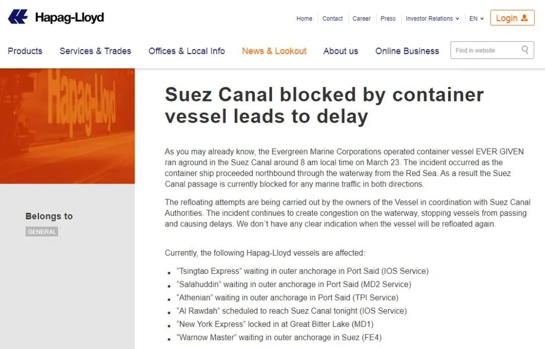 蘇伊士運(yùn)河最多封閉數(shù)周？多家班輪公司考慮繞行好望角，馬士基將提供空運(yùn)方案 