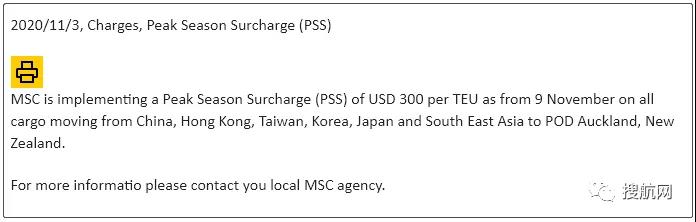 奧克蘭港勞工短缺加重延誤，船公司暫停掛靠并收取300美元附加費