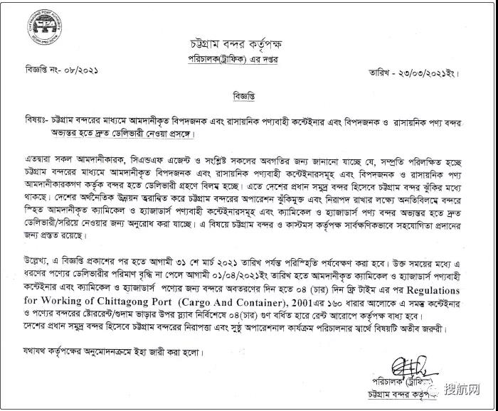 “天下第一堵”港口要求提走堆場(chǎng)這類貨物，擁堵加劇中轉(zhuǎn)至科倫坡要21天！